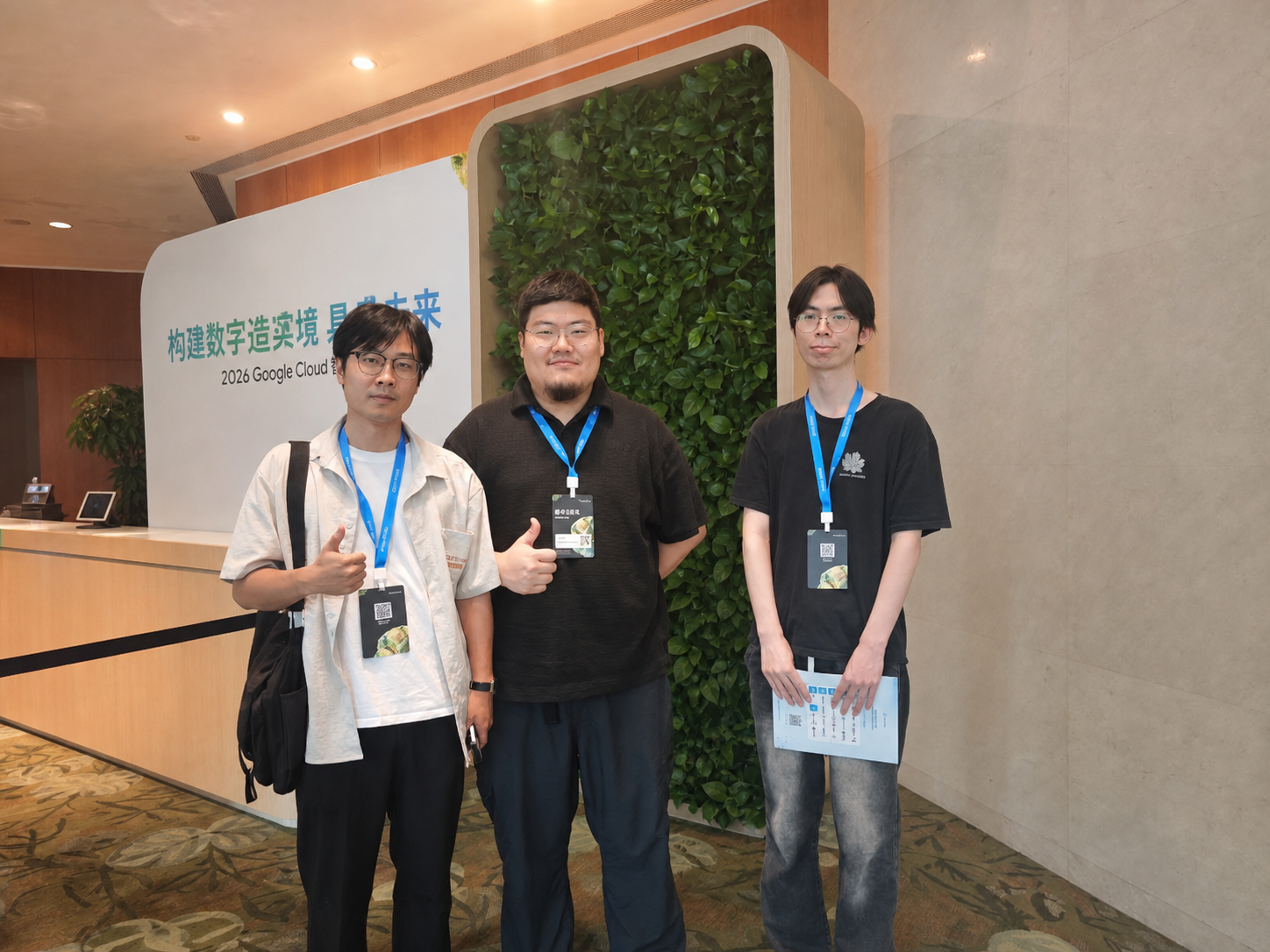 String invited to the 2026 Google Cloud Intelligent Manufacturing Global Summit, supporting Chinese companies with end-to-end global marketing capabilities.