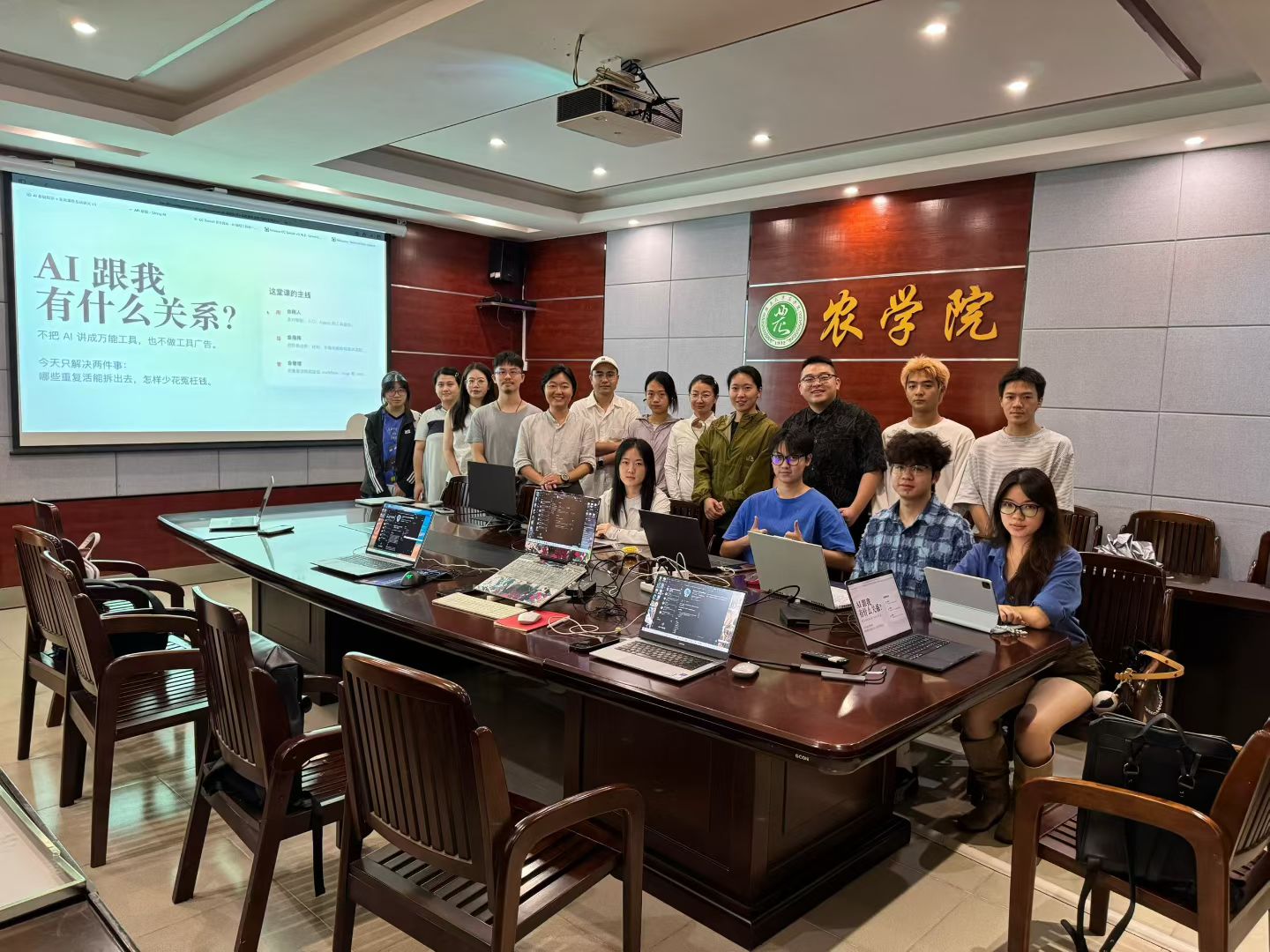 弦界网络科技走进广西大学农学院，StringAI 赋能学生创新项目数字化建设