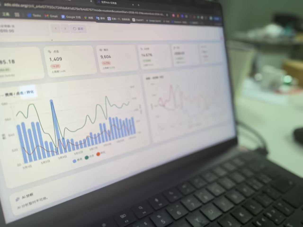 Marketing intelligence accelerates: String launches an AI-driven ads dashboard for clearer performance visibility.