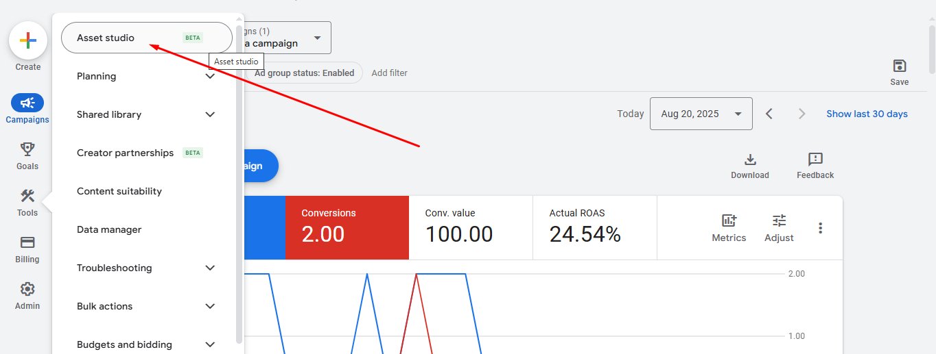 Google Ads 工具菜单中的 Asset studio(Beta)入口